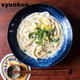 【冷凍うどんレシピ】レンジで１発！クリーミー豆乳チーズうどん
