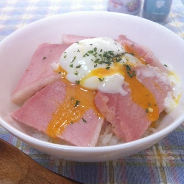 燻製風味の焼ハム丼～温玉添え