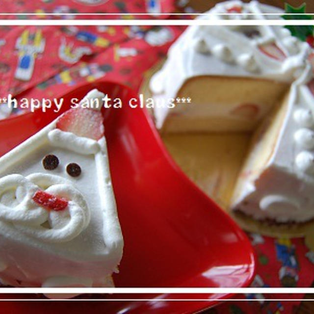 クリスマスケーキ、どうしよう…