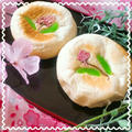 ✿３月は桜餅パンでスタート!!ひとつの生地de４つのパン　その１✿