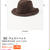 タダポチ☆URBAN RESEARCH ONLINE STOREでお買い物