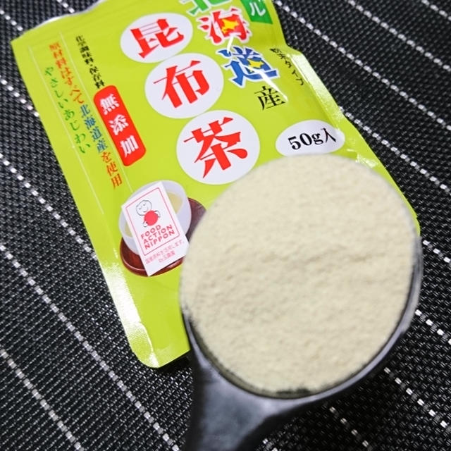昆布茶