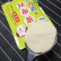 昆布茶