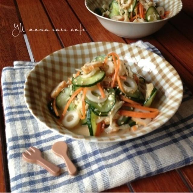 切り干し大根とちくわのワサビ醤油マヨ和え♡