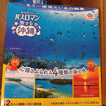 行ったことないけど沖縄の海！！アース製薬  バスロマン　旅する沖縄（12包入）×4点