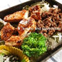 【 * ｽﾊﾟｲｼｰﾁｷﾝ＆そぼろ丼・豚肉とｷﾉｺの生姜焼き お弁当 】