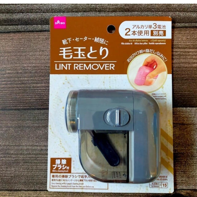 1万円近い価値も！？【ダイソー】「他店の1/10価格」「今まさに欲しい」超優秀で買って大正解！