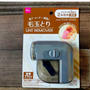 1万円近い価値も！？【ダイソー】「他店の1/10価格」「今まさに欲しい」超優秀で買って大正解！