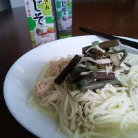 薫る！ 鶏と山菜の青じそうどん