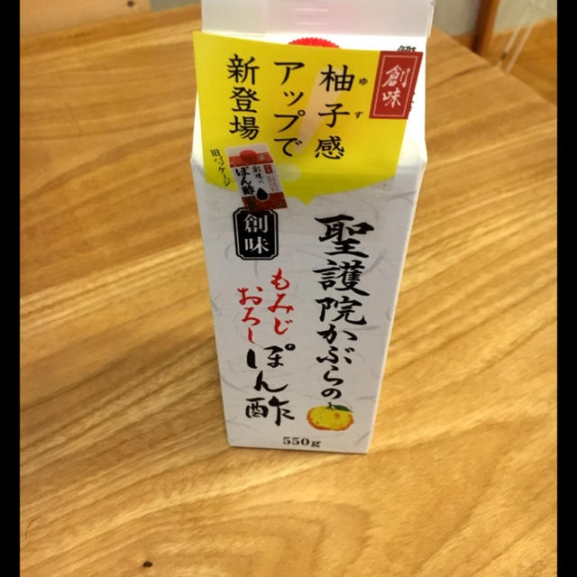昨日の晩ごはん