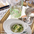日本ワイン"新酒"と和食をお祝い♪香りふわり蕪の塩もみ