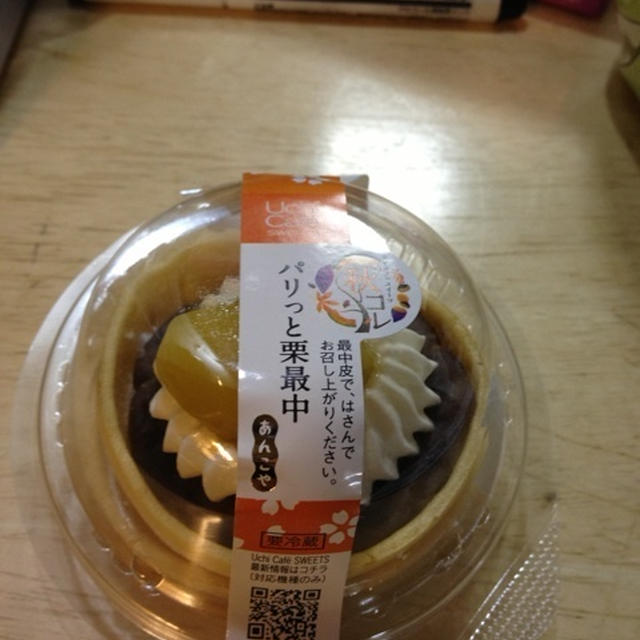 パリっと栗最中