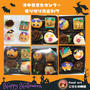 津中日文化センター様　ハロウィンの練り切り