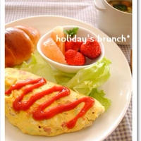 ゴロゴロ野菜たっぷりオムレツの休日プレート*