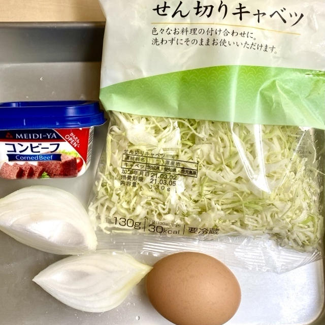 ストック食材活用！コンビーフ入り焼きキャベツ（レシピあり）