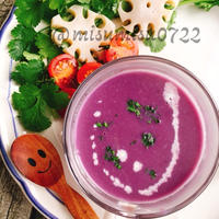 簡単☆とろーり生姜入り紫芋のポタージュ