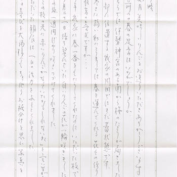春一番をもたらしてくれてたのはいただいた枝でした