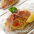 フレッシュトマトと生ハムのパスタ