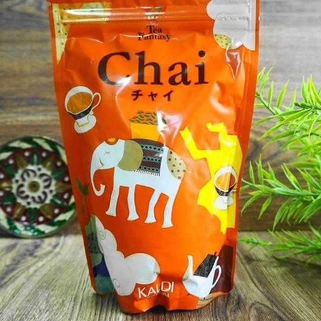 カルディの「チャイ」がインスタントと思えないほど美味しい