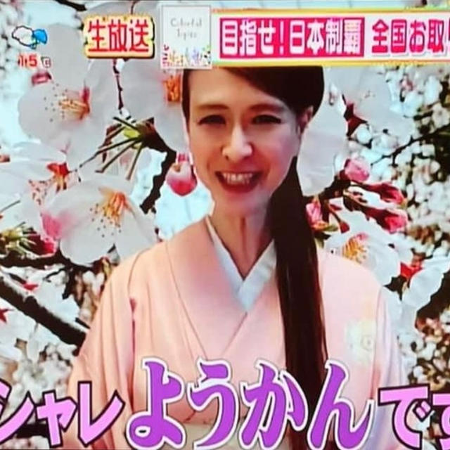 この後 12時〜テレビ出演「日曜はカラフル！」9チャン スイーツお取り寄せ All About