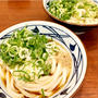 【丸亀製麺】またはじまるよ〜！の、話。