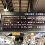 仙台へ！料理動画も更新