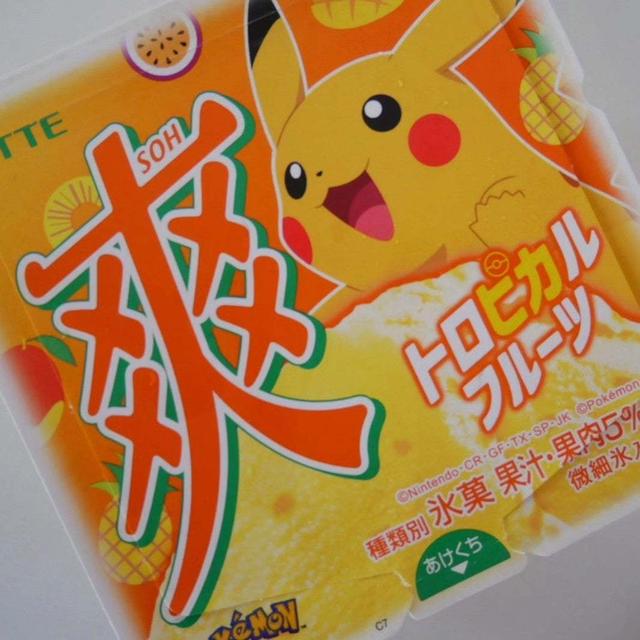 ロッテ爽、トロピカルフルーツ#今日のおやつはこれ