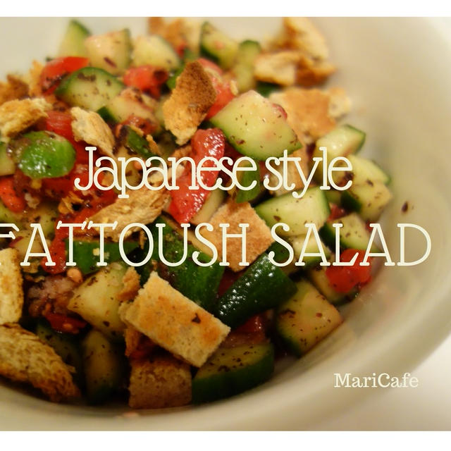 日本の食材だけで作れる、偽中東サラダ