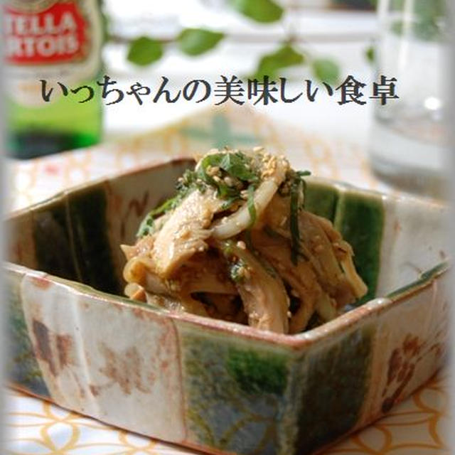新玉ねぎと鶏のしそわさび醤油和え