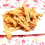大根と大葉のかき揚げ＊チーズ風味♪