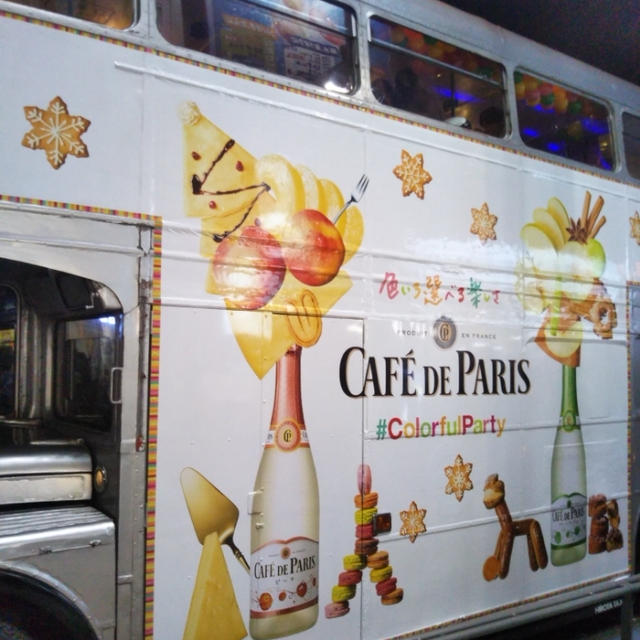 Cafe de Paris Presents「パーティーバス ナイトクルージング」に参加したよ