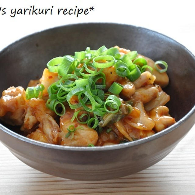 【家飲みレシピ】週末はまったり家飲みレシピで♪辛みもまろやか♡鶏肉のキムチ炒め