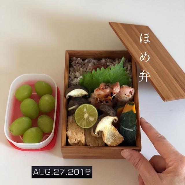 8/27、9/6～9/8までの女子高生のためのお弁当まとめ◎