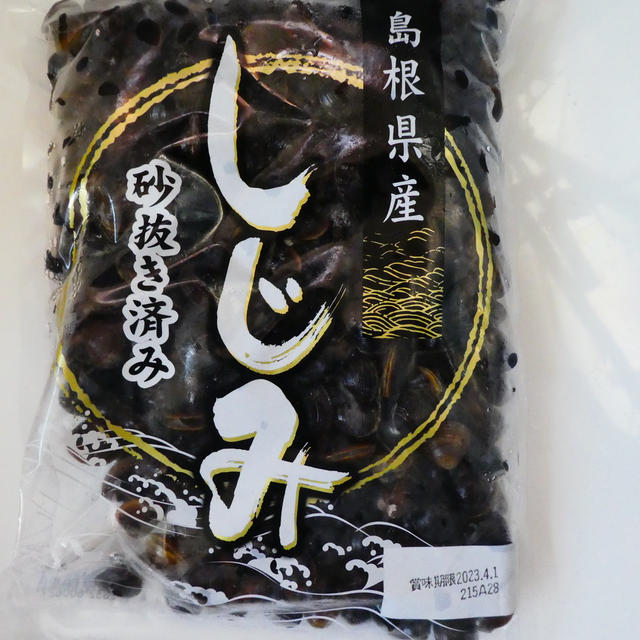 コストコのしじみ！小粒なれどエキスたっぷり