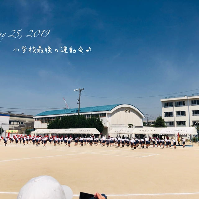 2019～小学校最後の運動会弁当♪