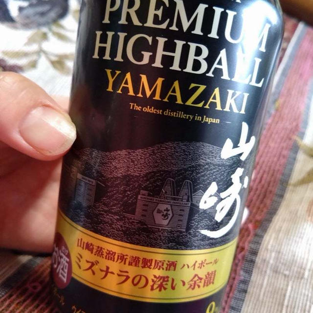 プレミアムハイボール？