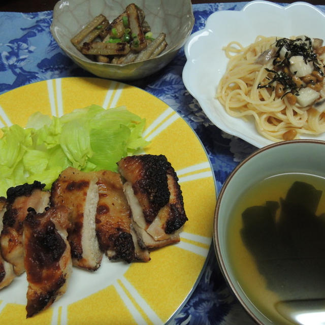 日曜日