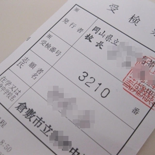 なんとかやってるぜ