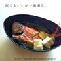 金目鯛の煮付け