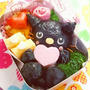 黒猫ちゃんのバレンタイン