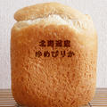 GOPANのゆめぴりかお米食パン