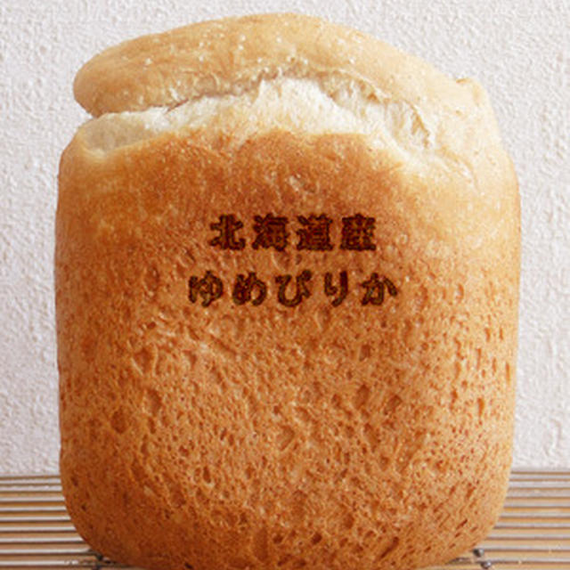 Gopanのゆめぴりかお米食パン By Monamiさん レシピブログ 料理ブログのレシピ満載