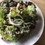 Insalata di lenticche レンズ豆のサラダ