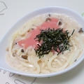 クリーミーあんかけたらこうどん