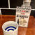 日本酒原価酒蔵 五反田店 カジュアルに日本酒と和食が楽しめる　山廃造りの日本酒も楽しみました