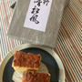 超便利だった昼前の大丸京都デパ地下