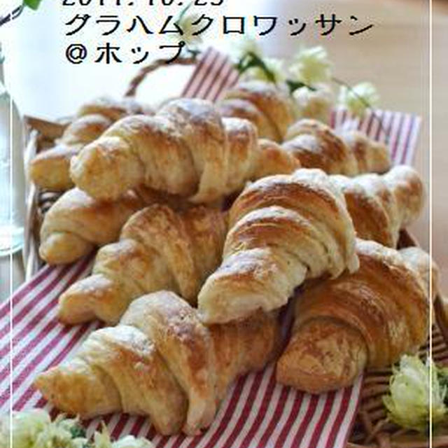 グラクロ★ホップ