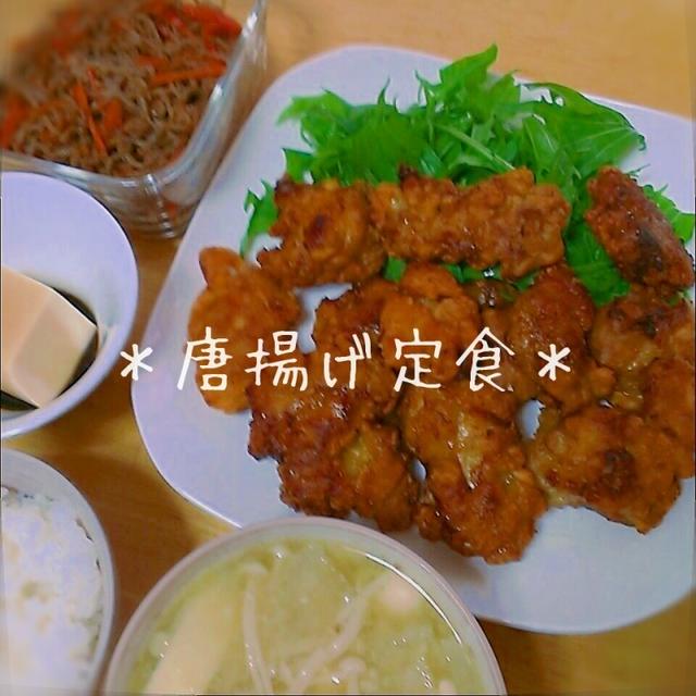 昨日の夕飯