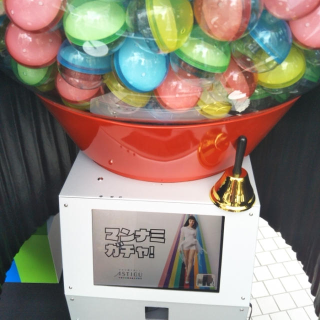 渋谷☆アスティーグ博でストッキング配布中