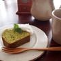 美肌のための朝ごはん・・ほうれん草のパウンドケーキ＆にゃ♪